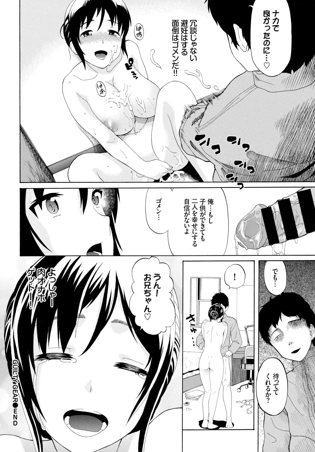 Page 357