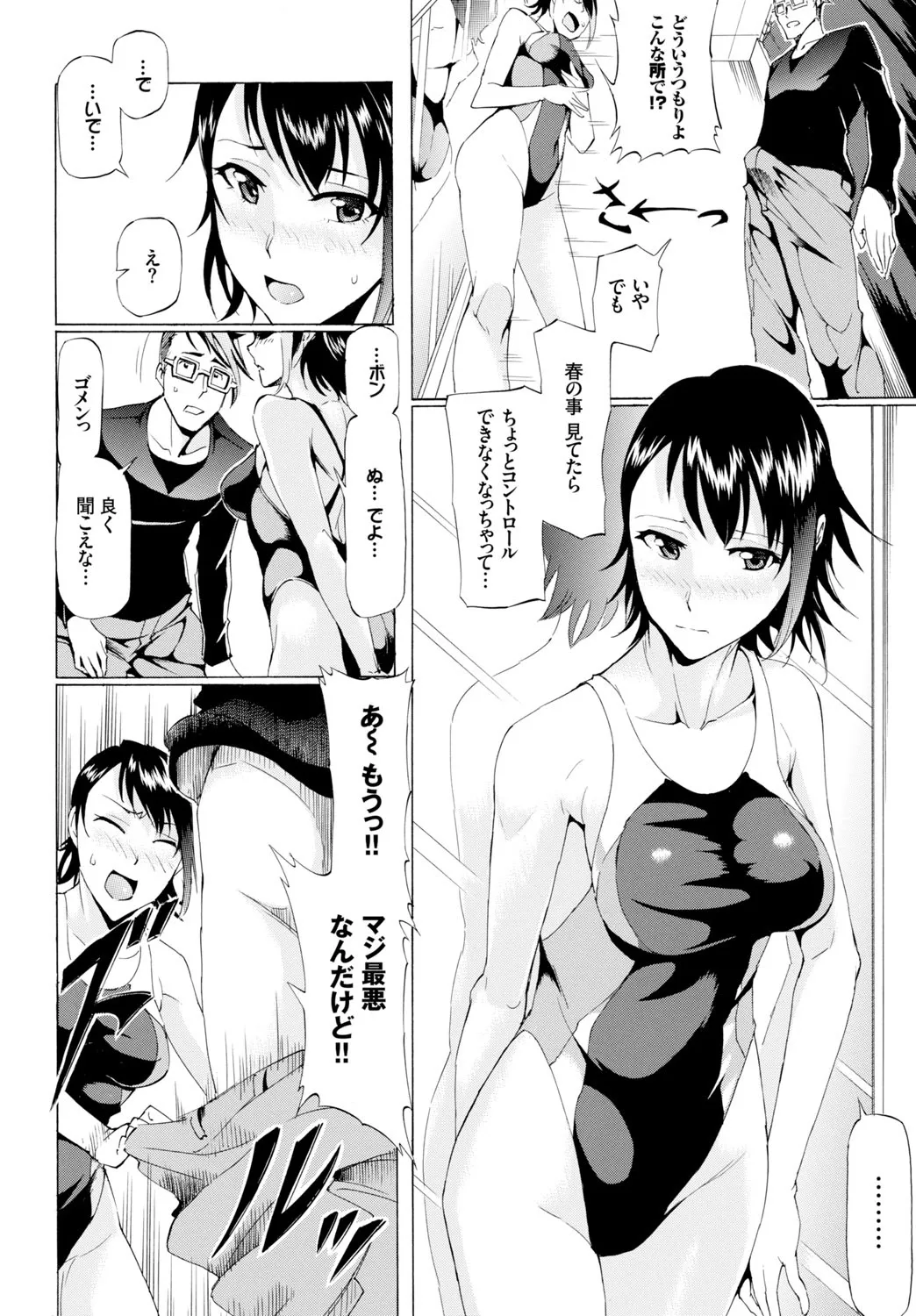 Page 361
