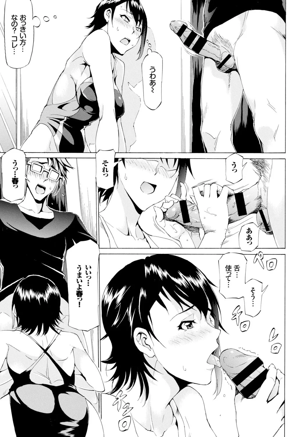 Page 362
