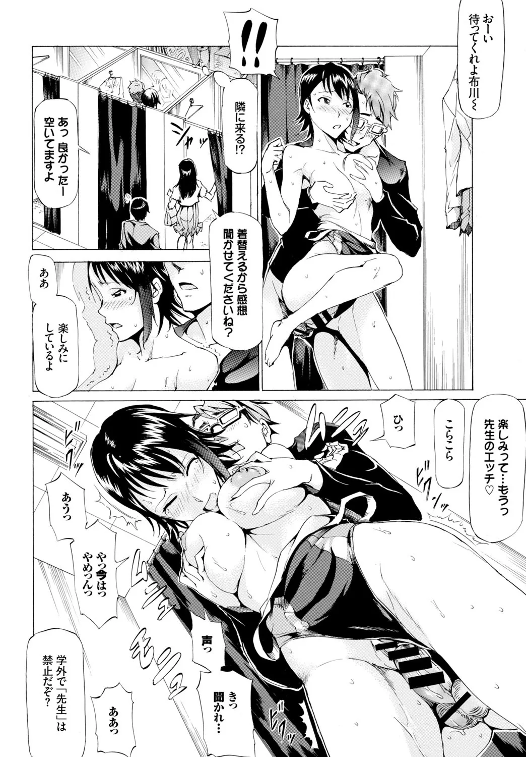 Page 371