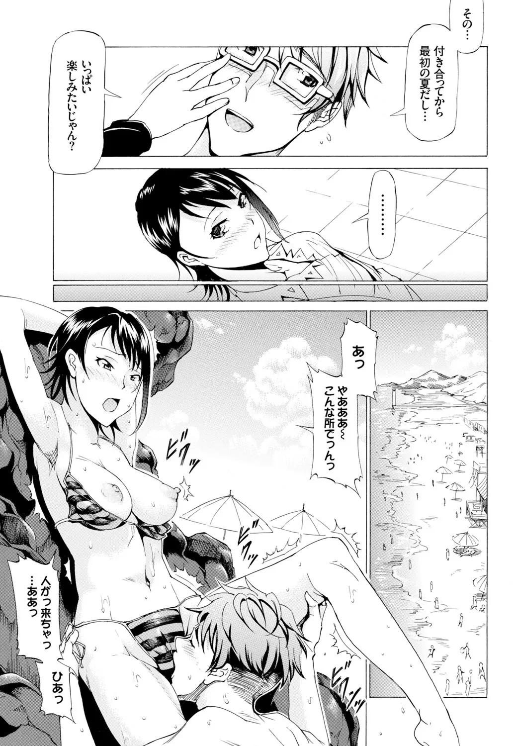 Page 376