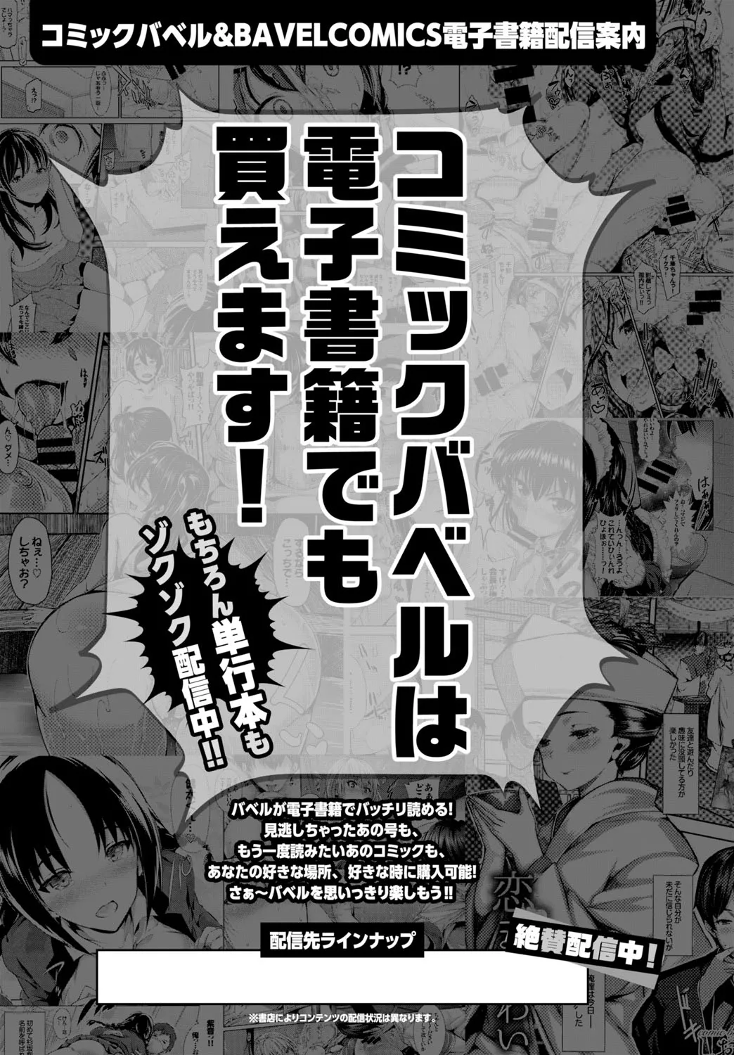Page 382