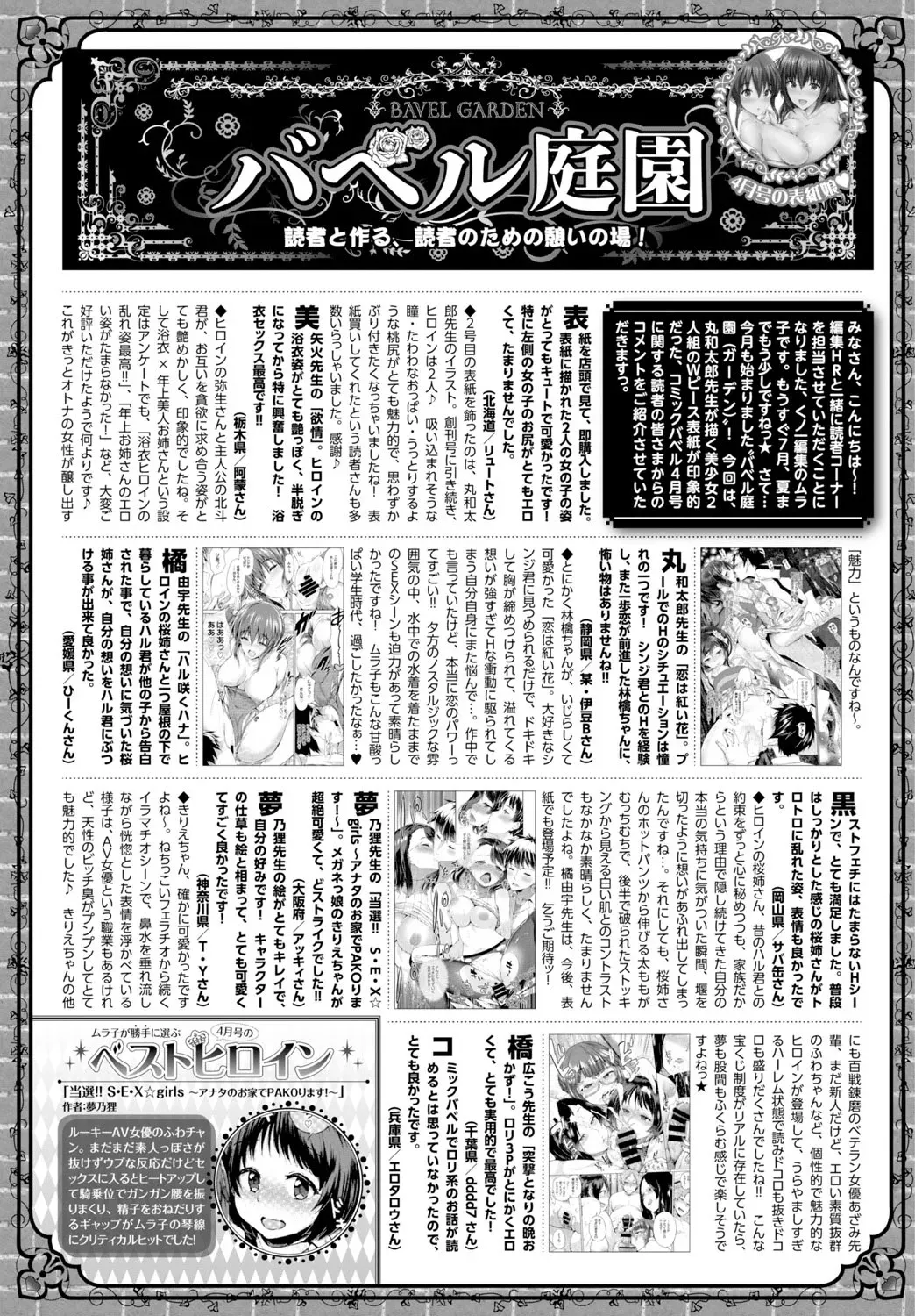 Page 384