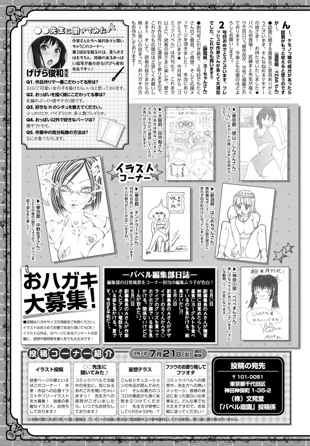Page 386