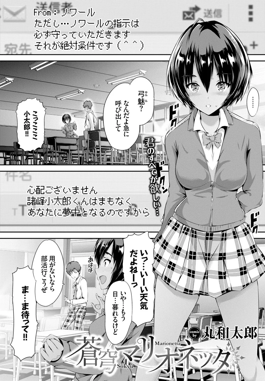 Page 51