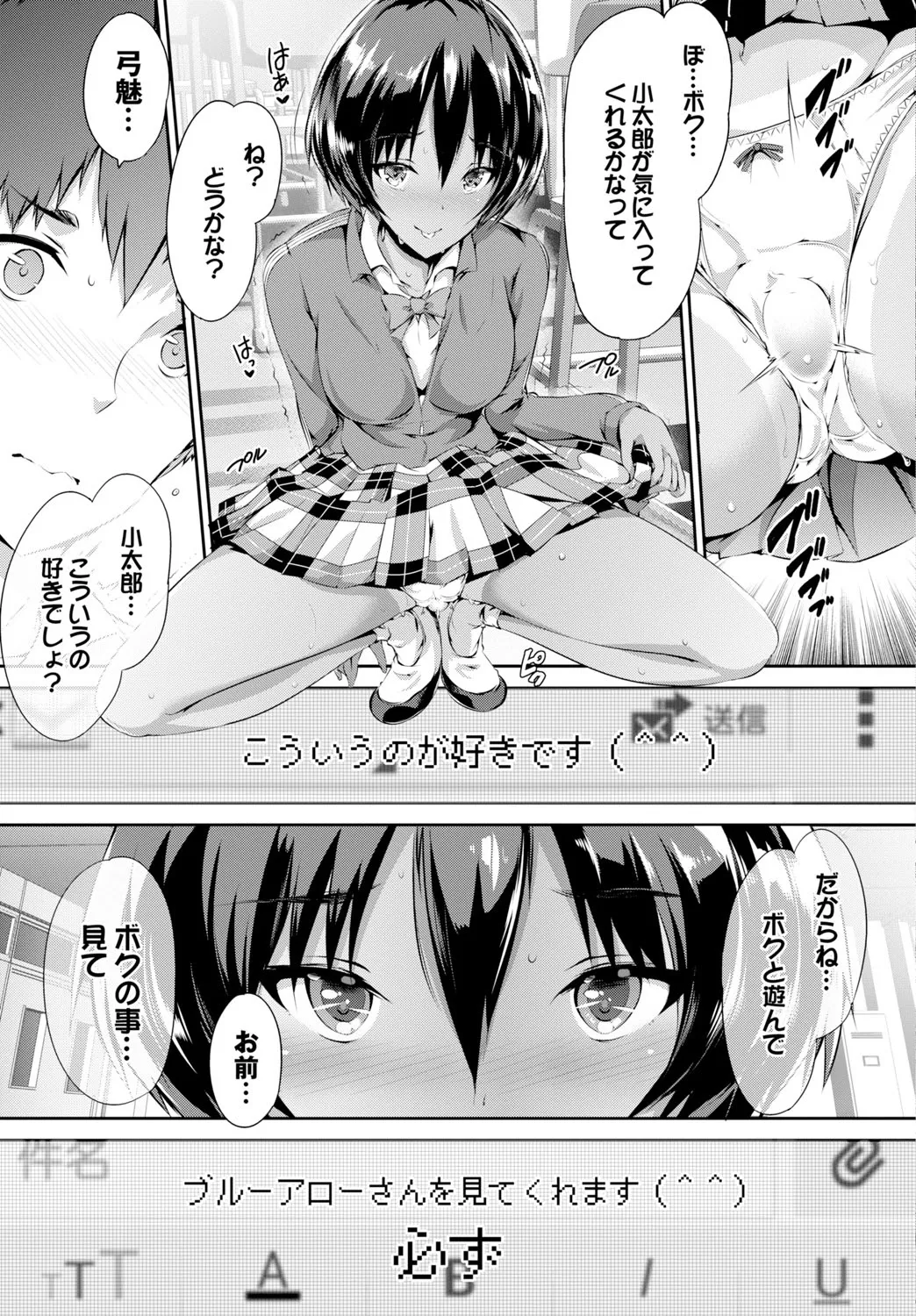 Page 54