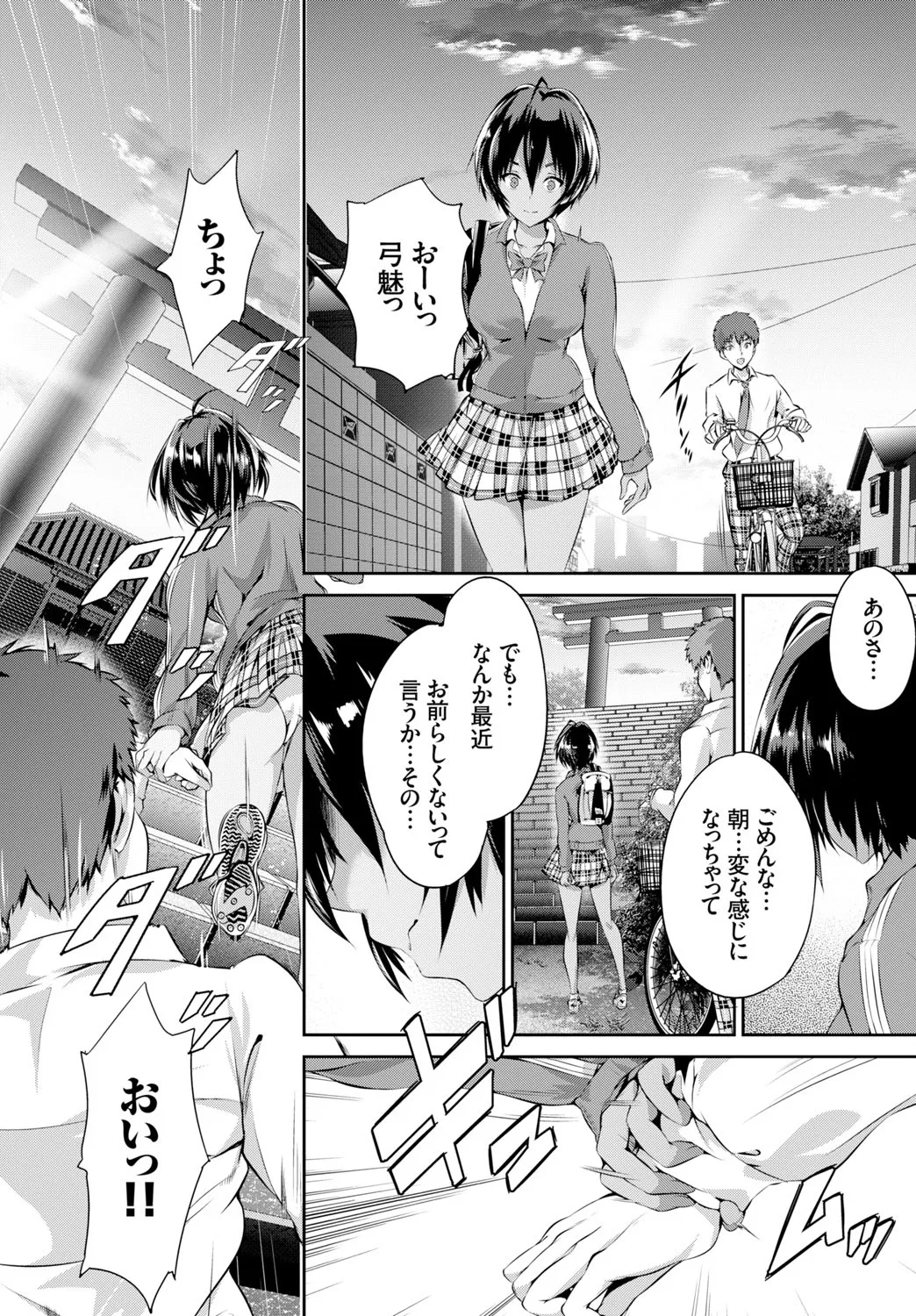 Page 59