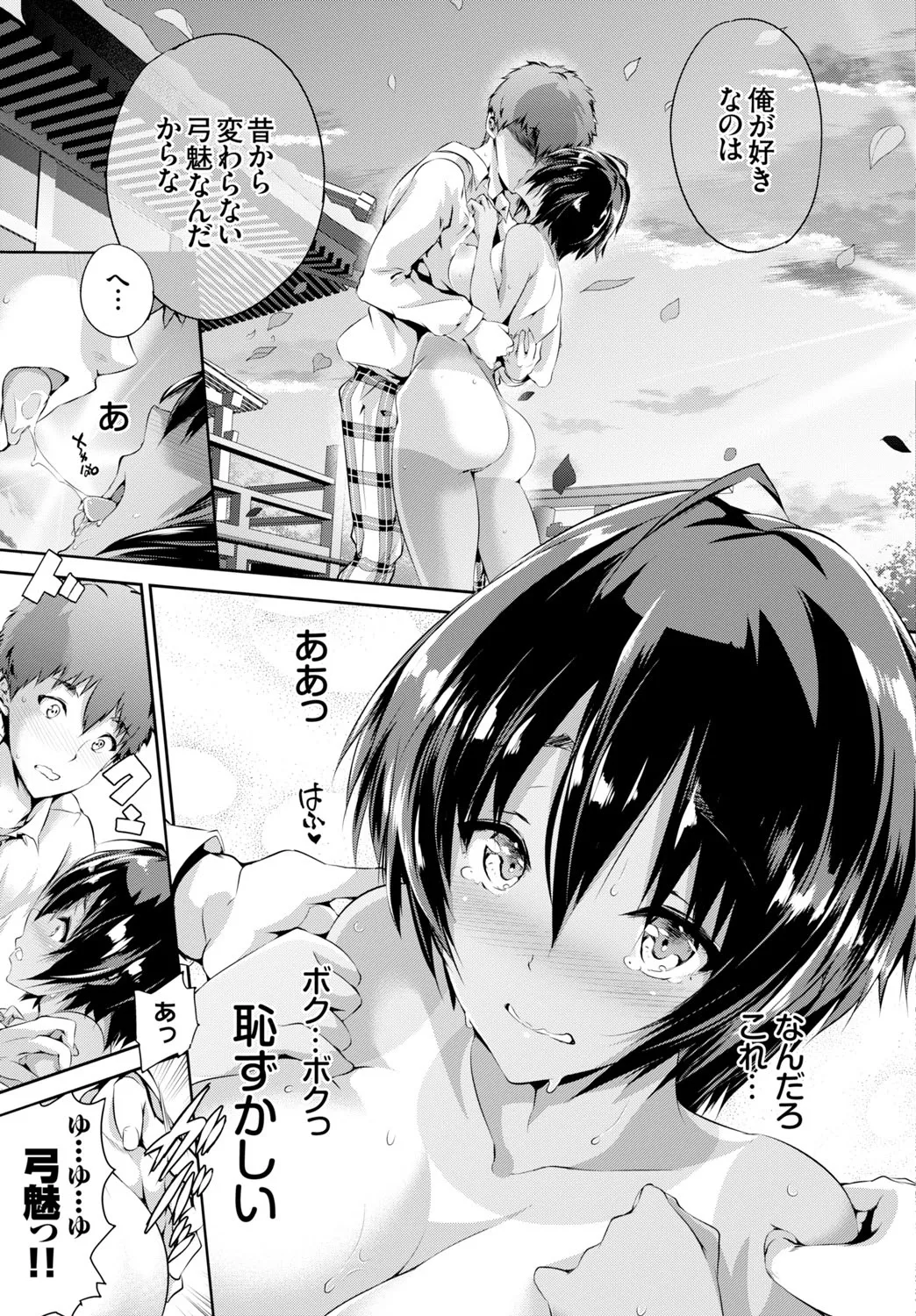 Page 64