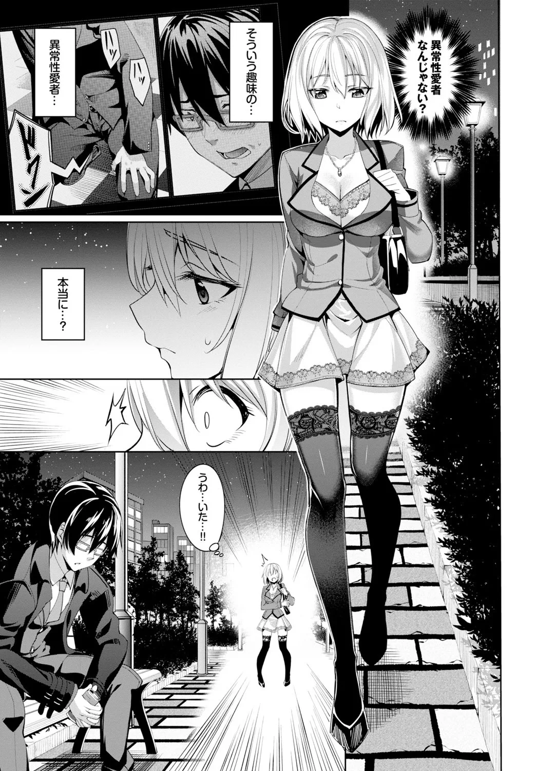 Page 78