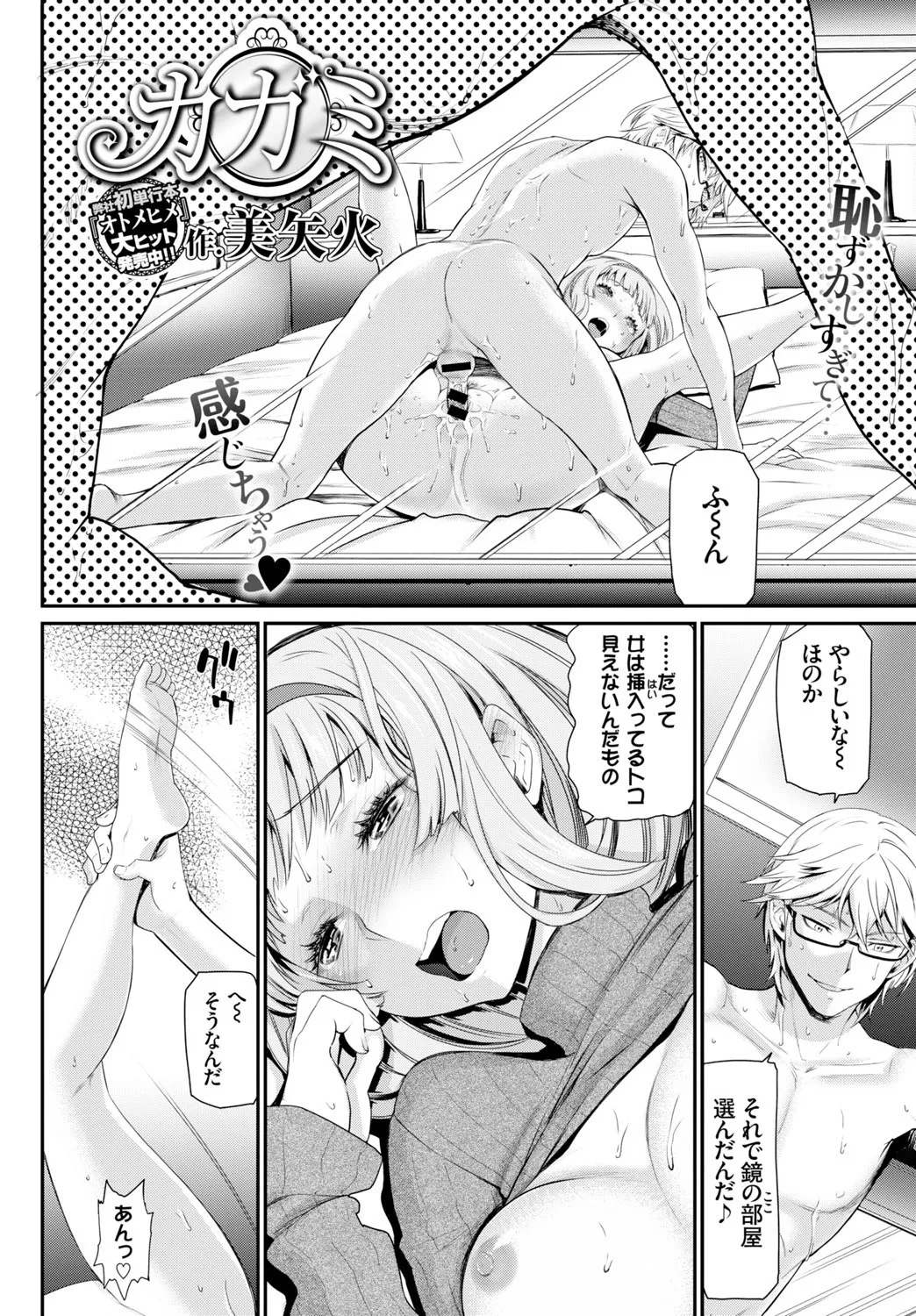 Page 99