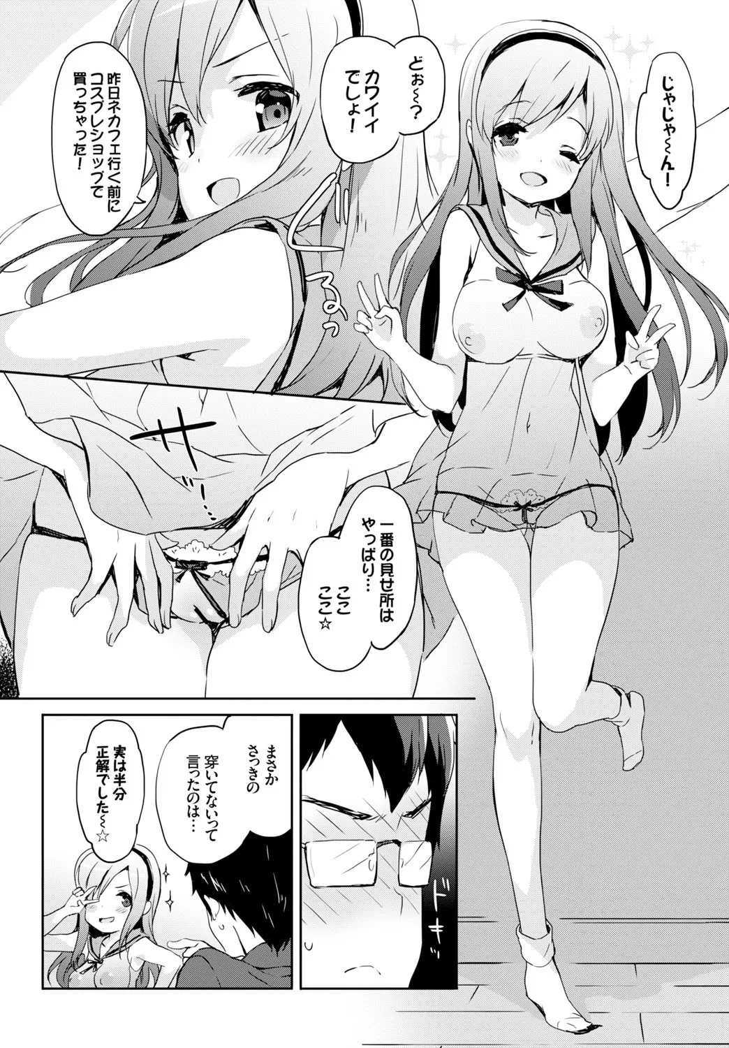 Page 100