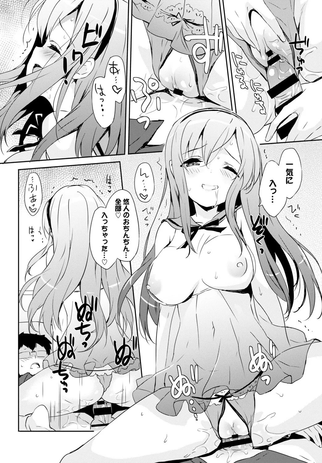 Page 102