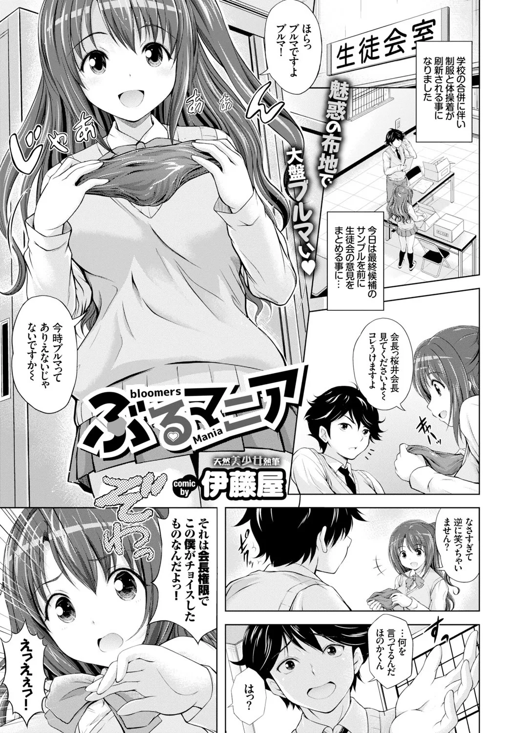 Page 109
