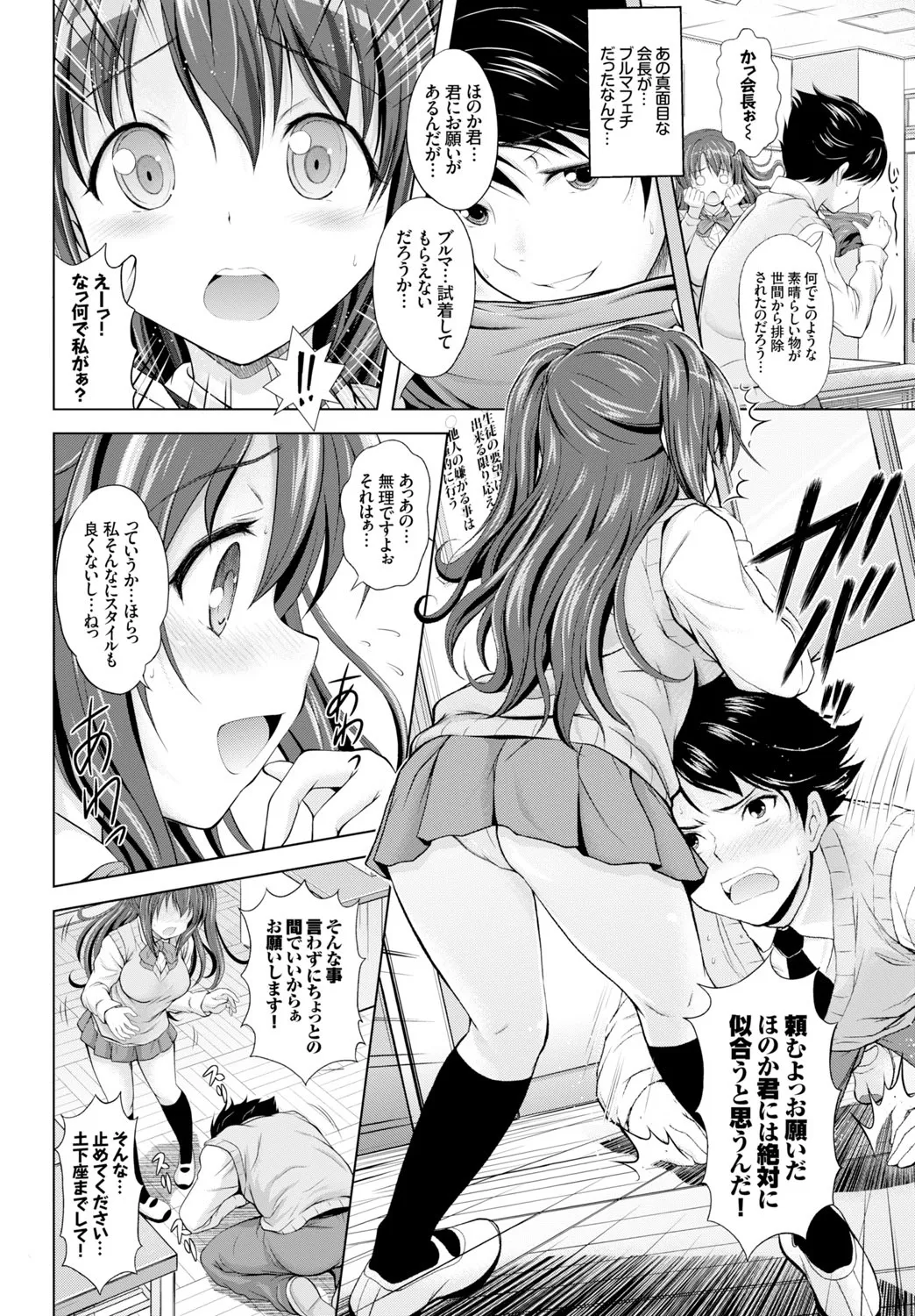 Page 110