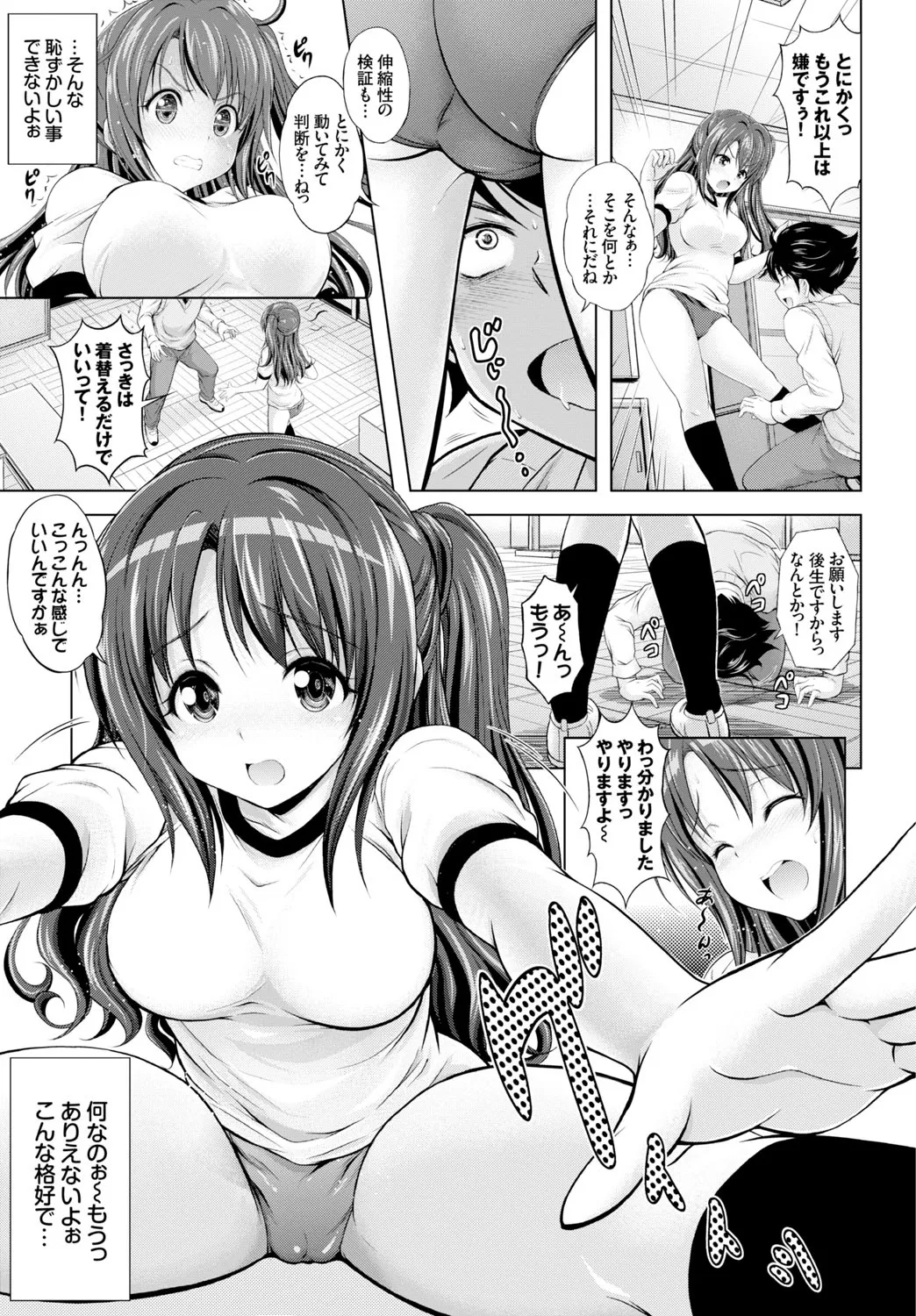 Page 113
