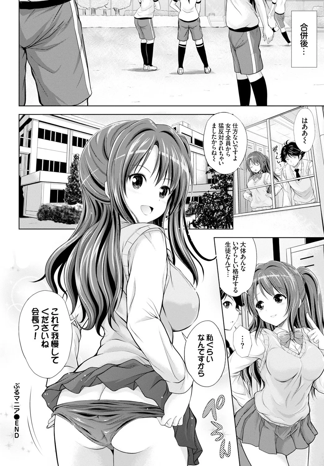 Page 128