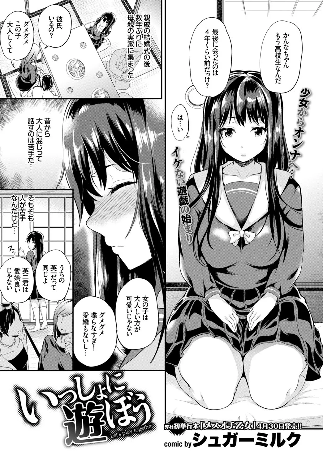 Page 129