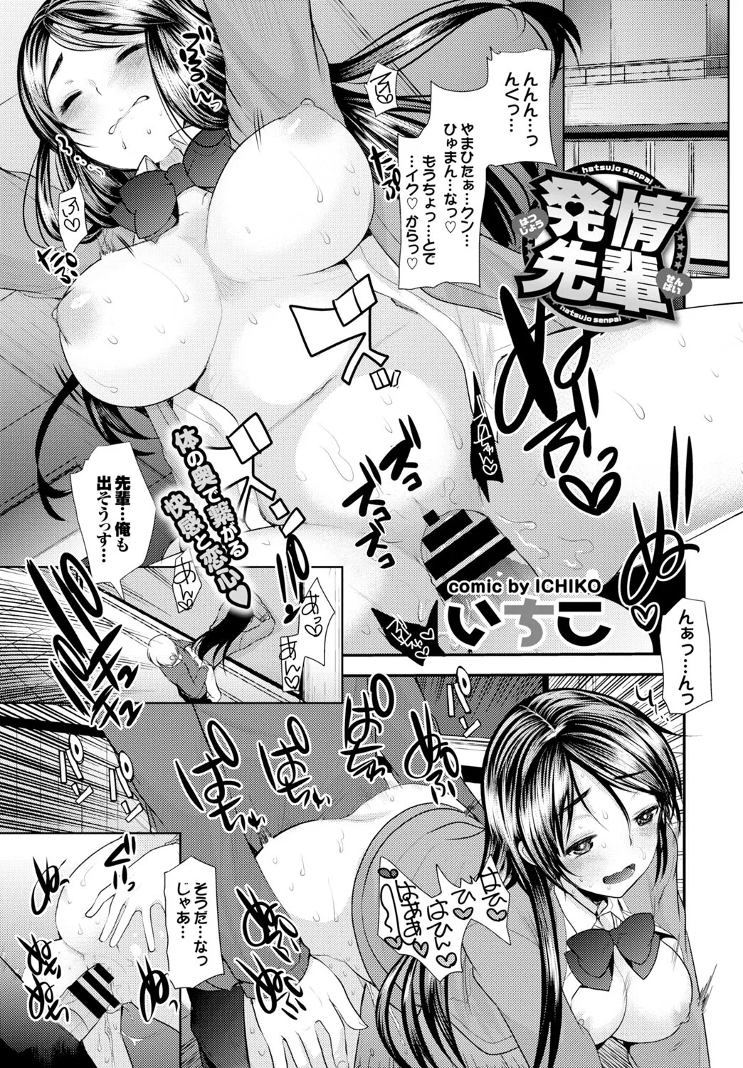 Page 175