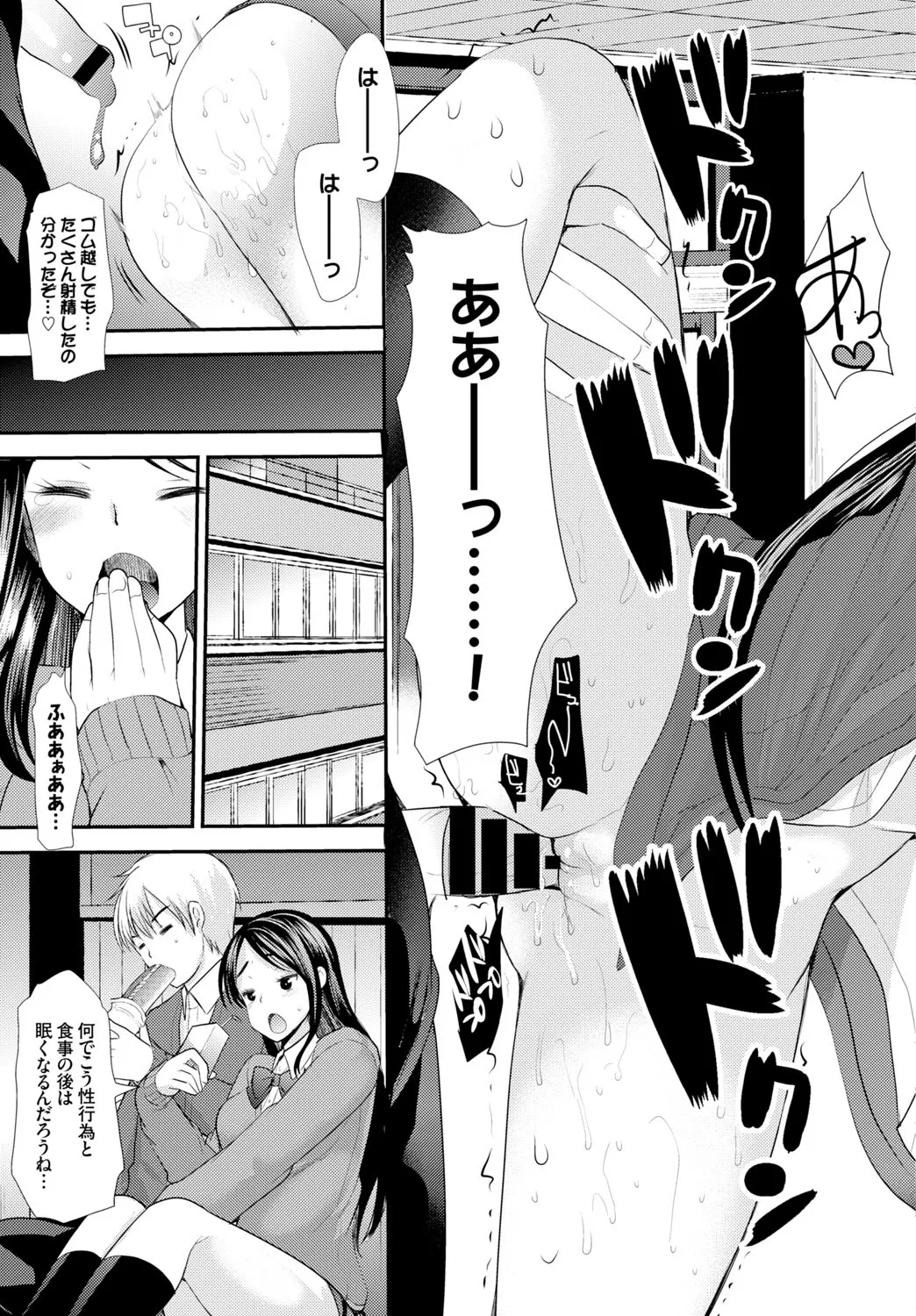 Page 177