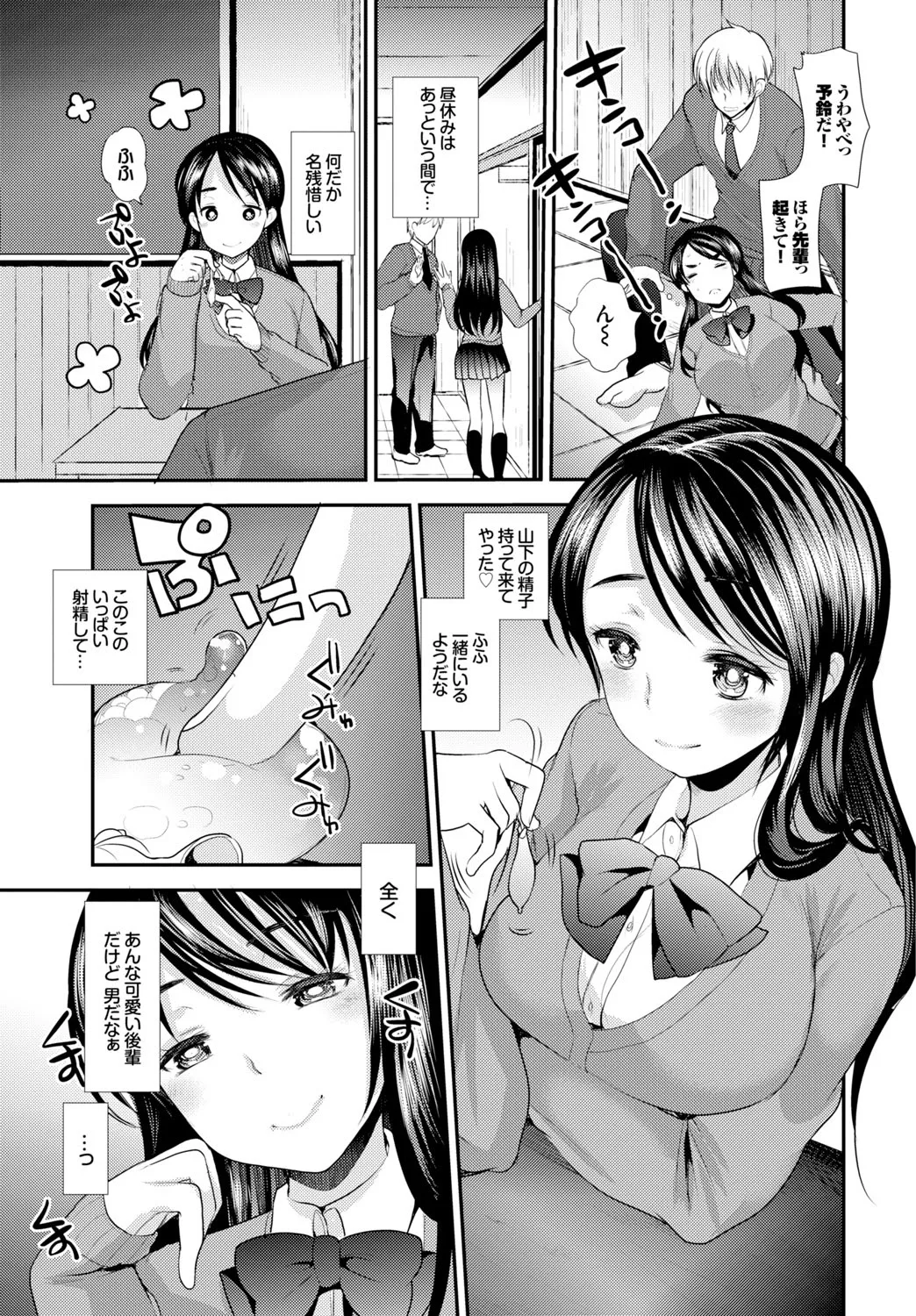 Page 179