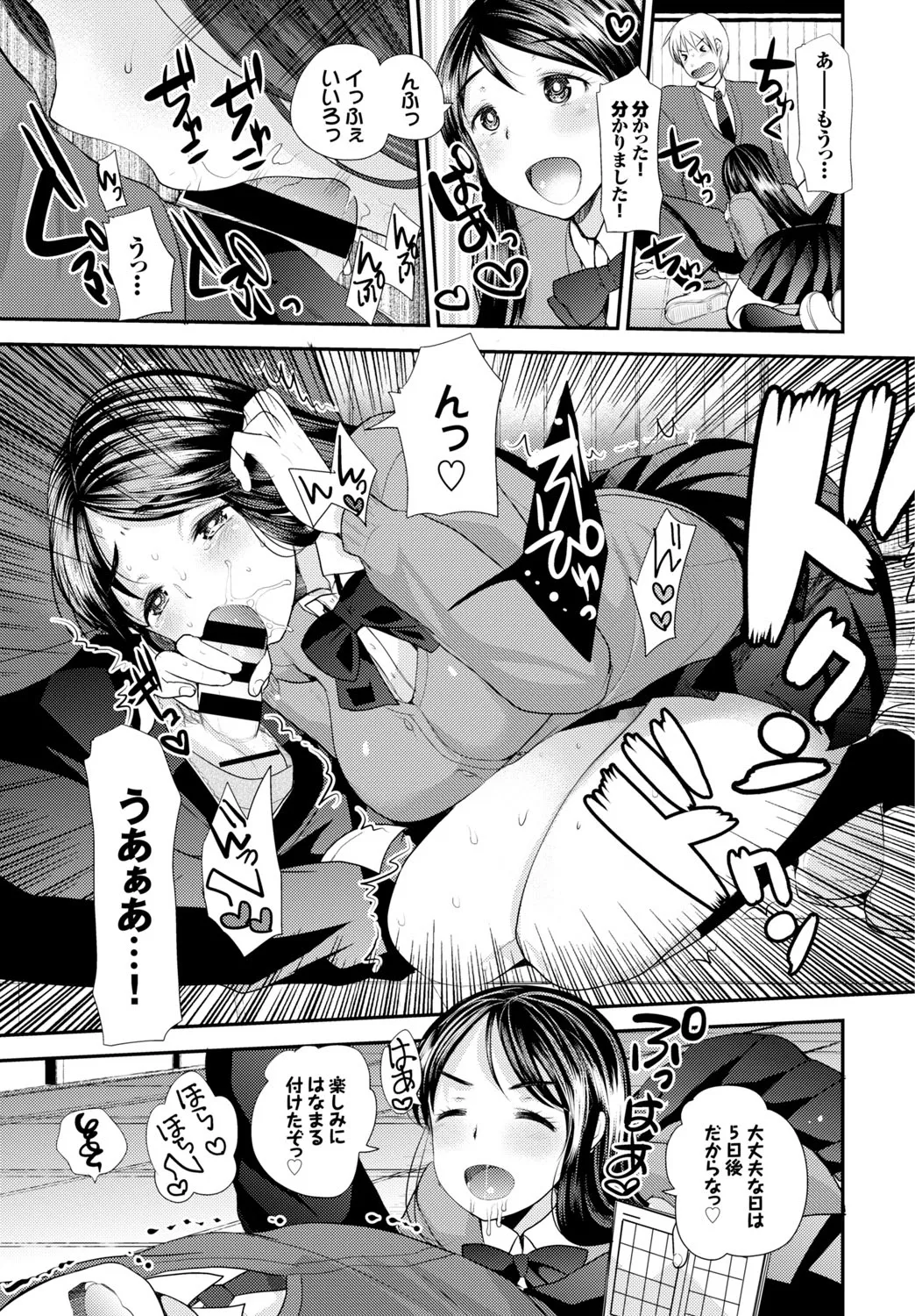 Page 183