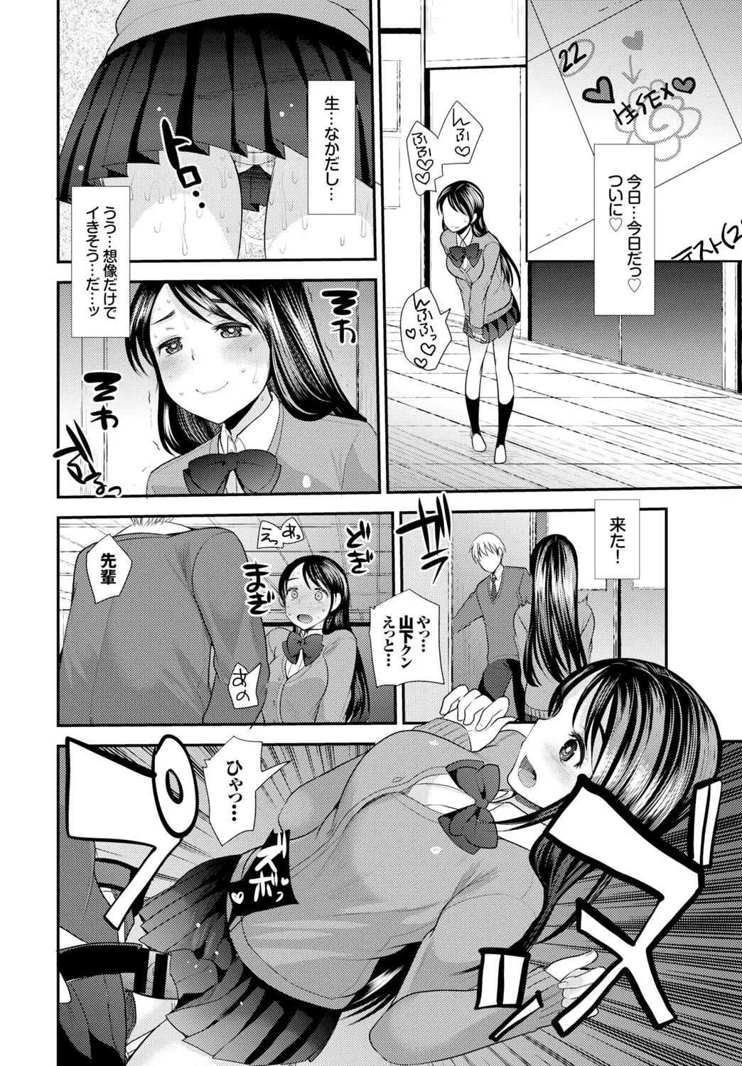 Page 184