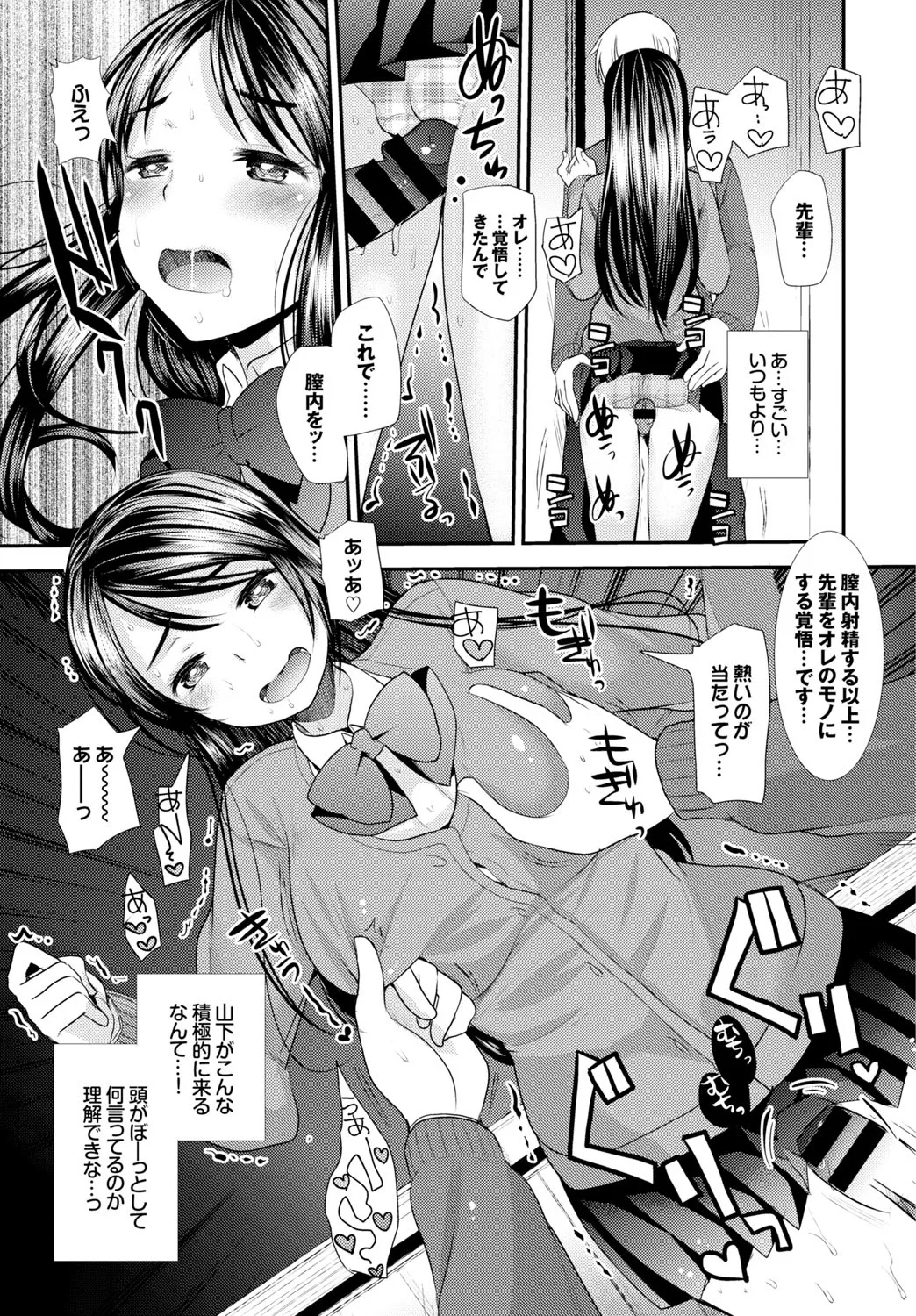 Page 185