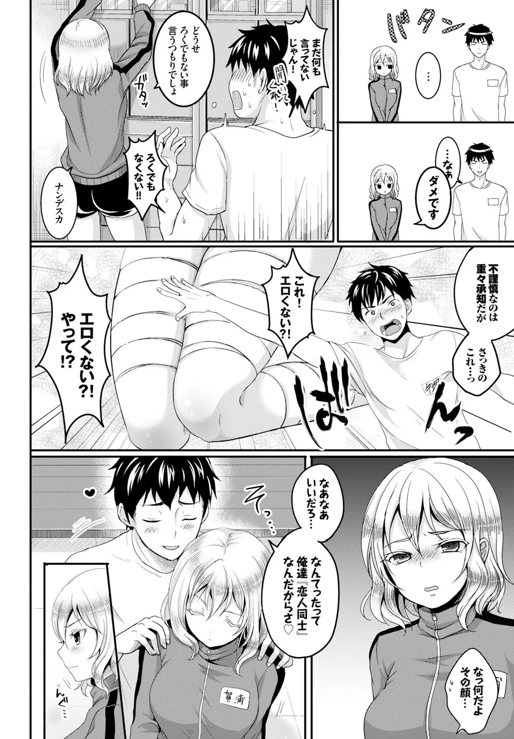 Page 196