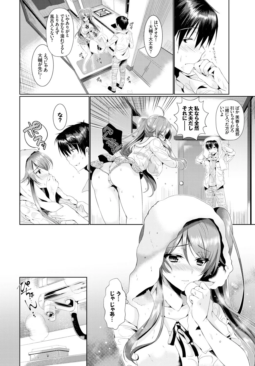 Page 214