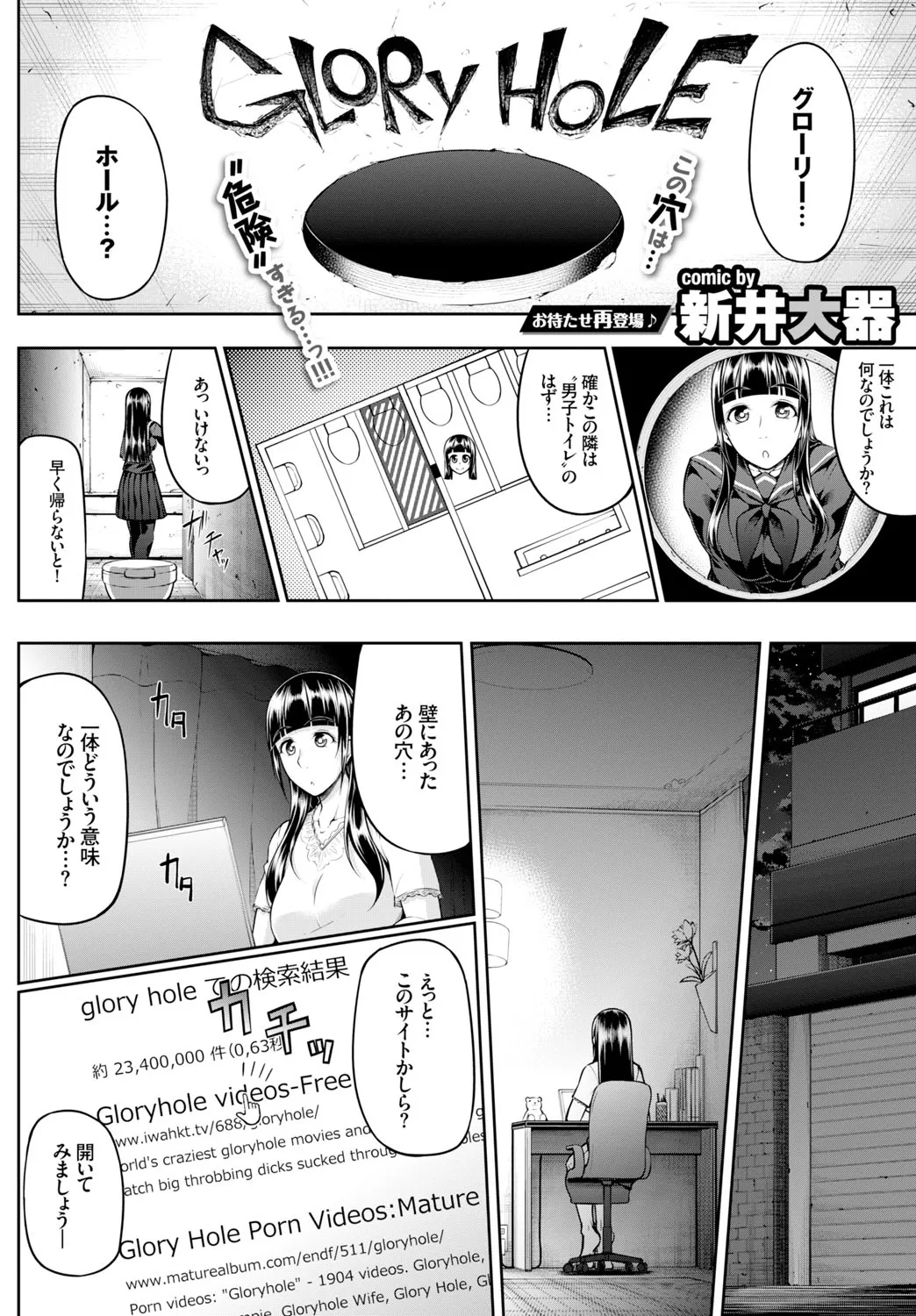 Page 256