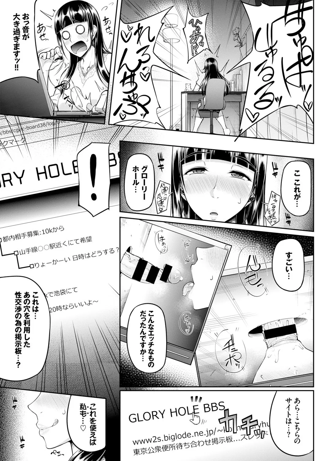 Page 257