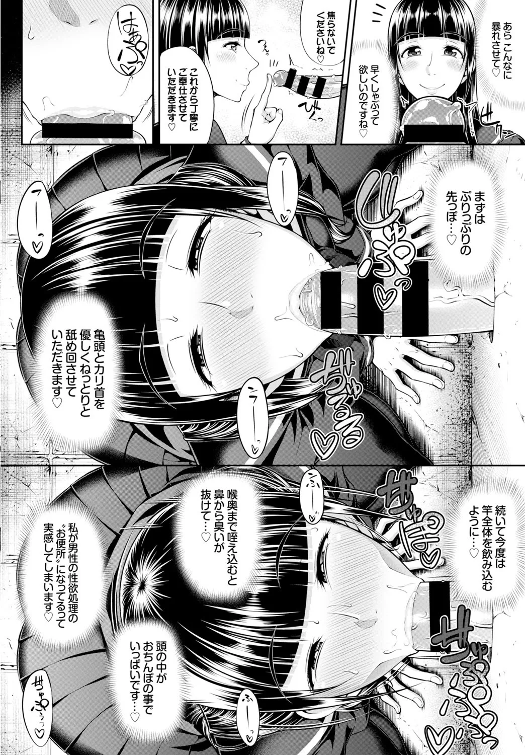 Page 262