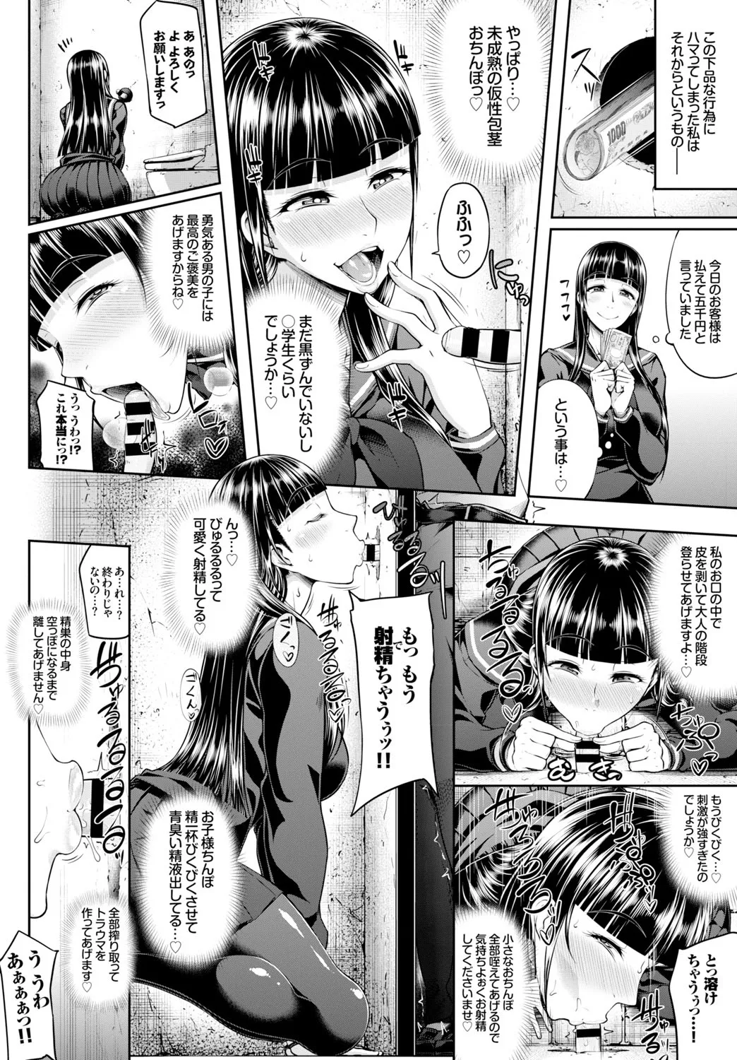 Page 264
