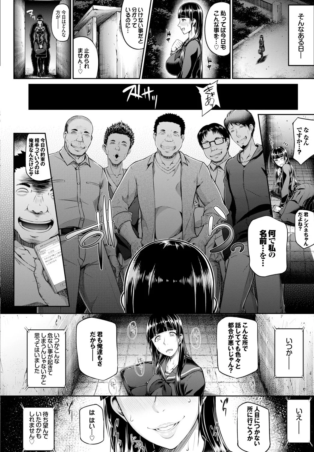 Page 266