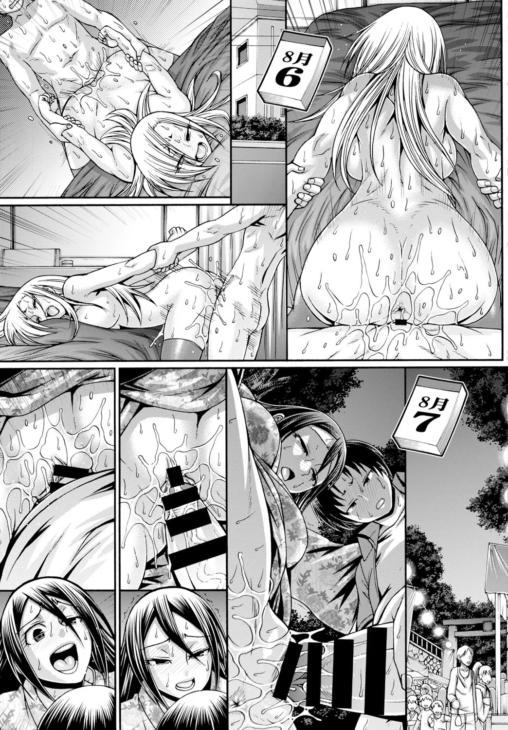 Page 279