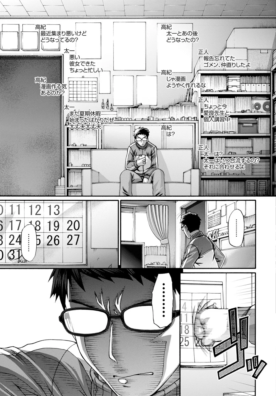Page 281