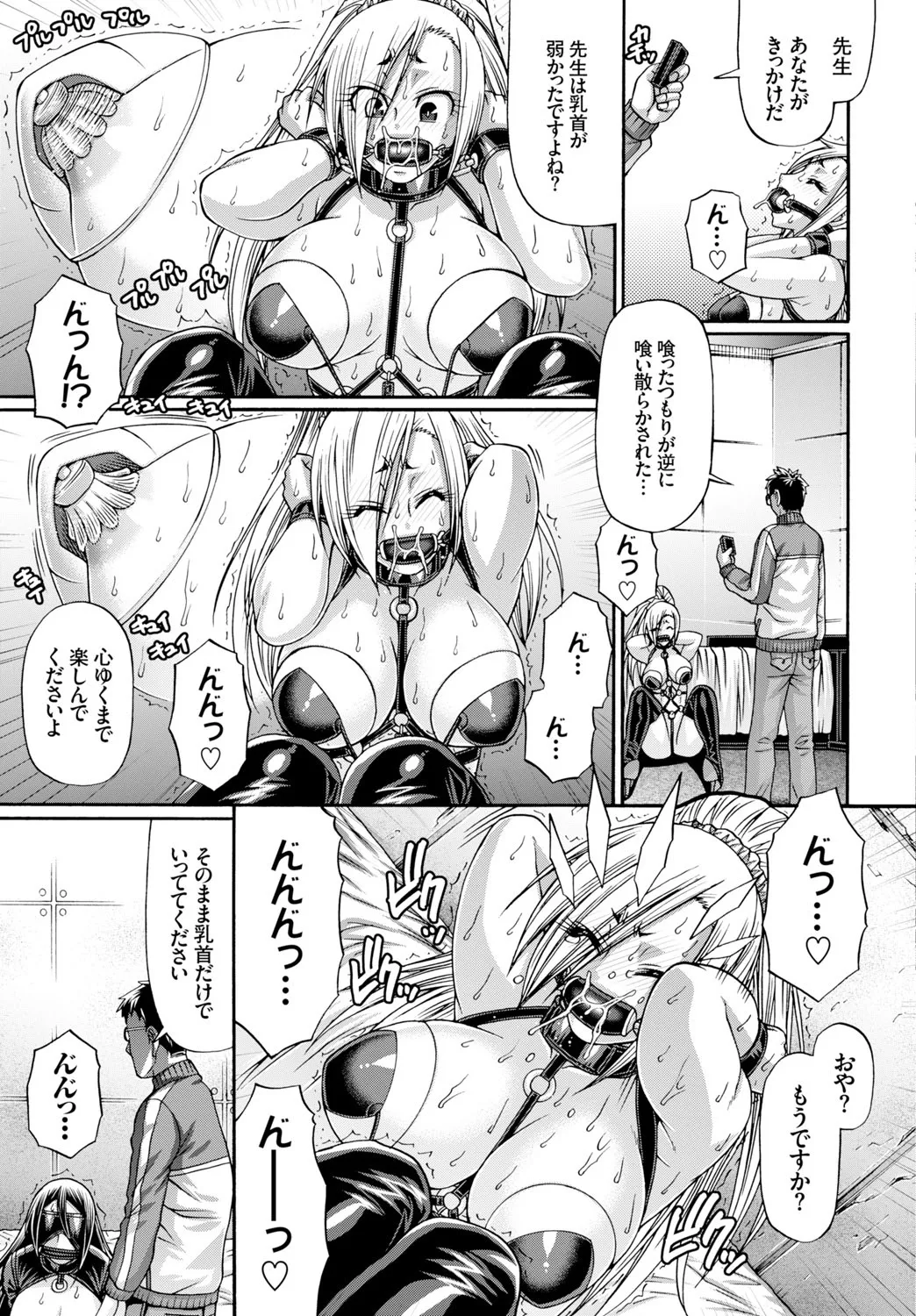 Page 283