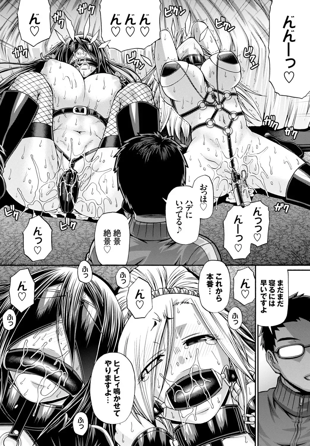 Page 288