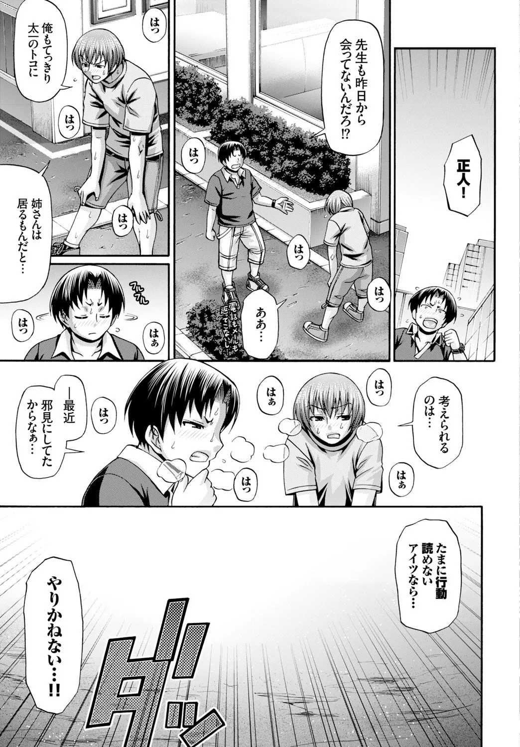 Page 289