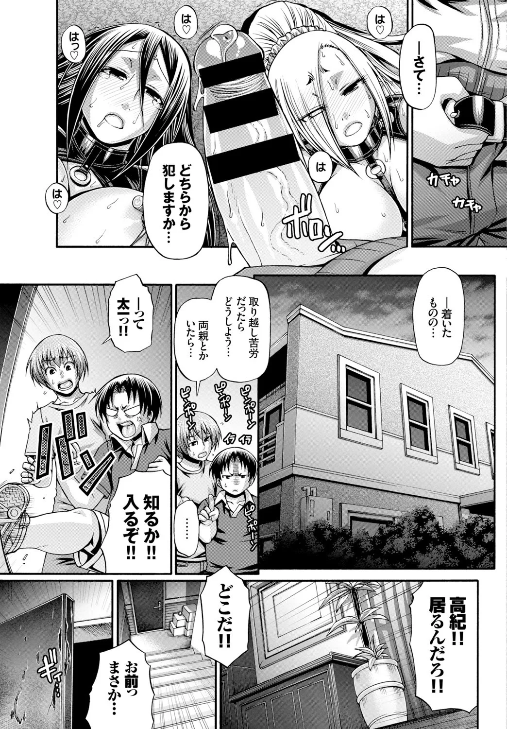 Page 293