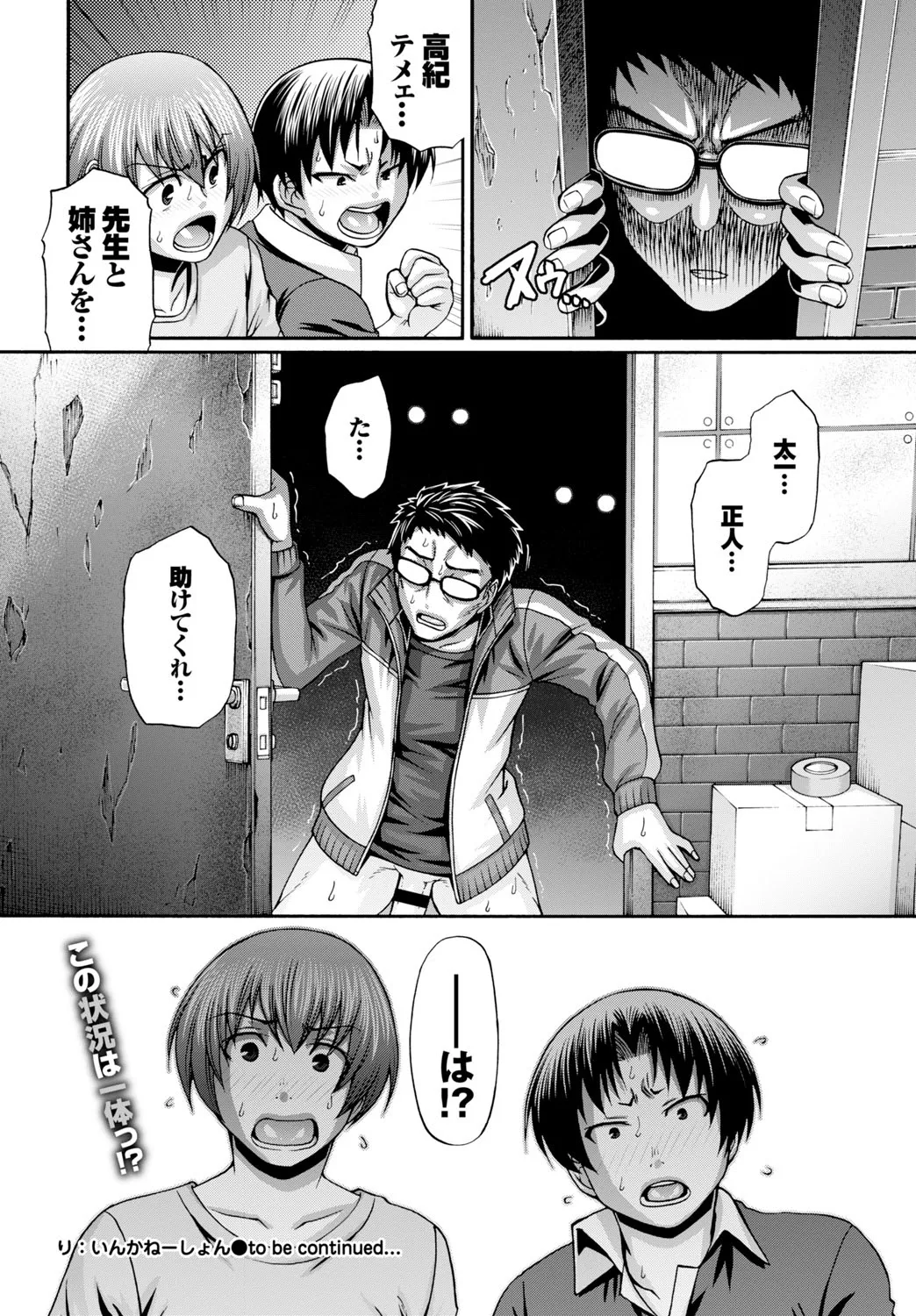 Page 294