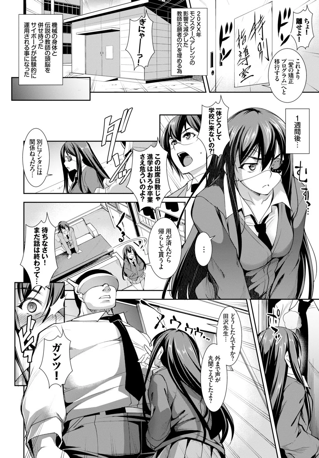 Page 296