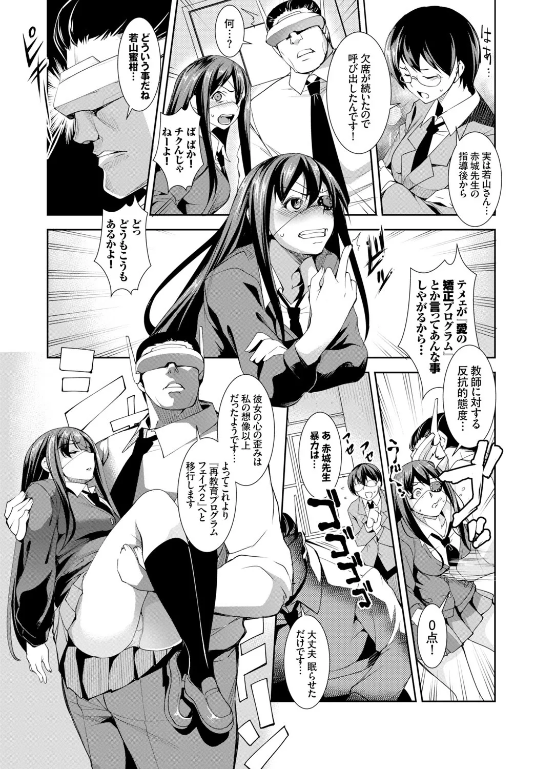 Page 297