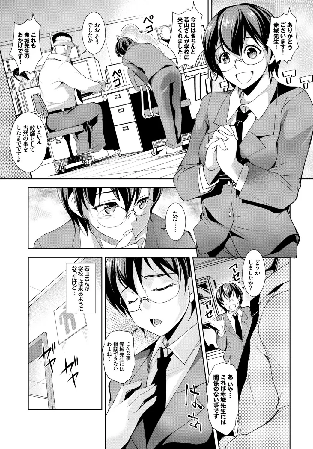 Page 317