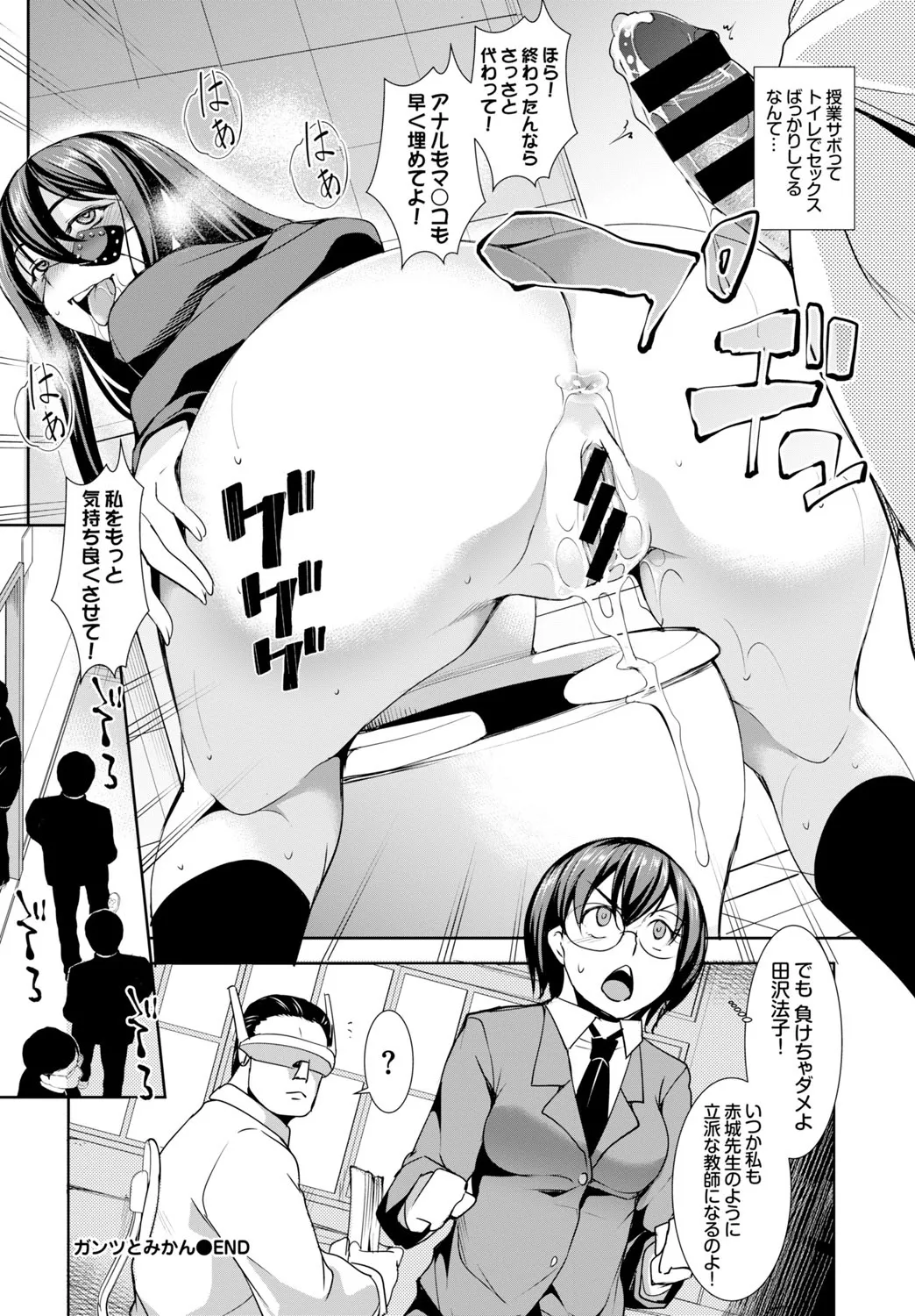 Page 318