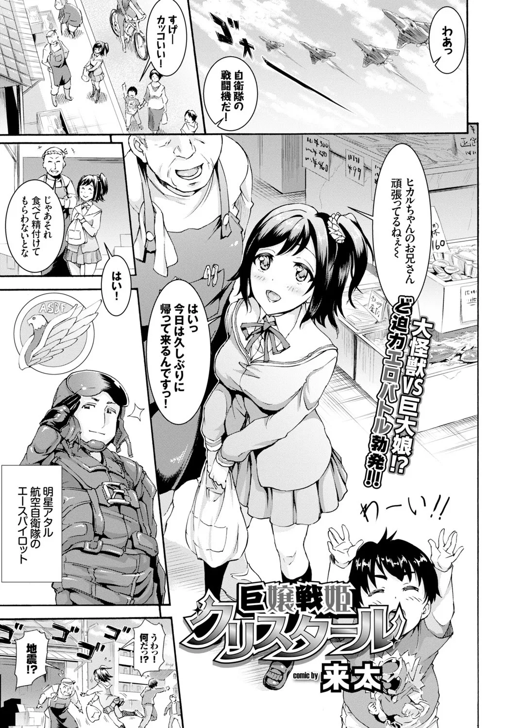 Page 321