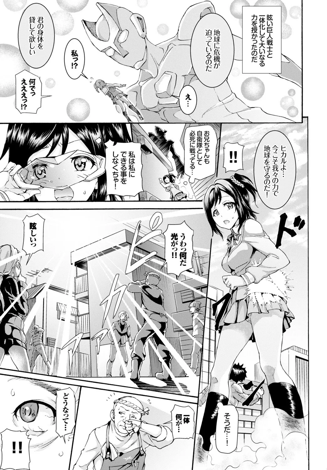 Page 323