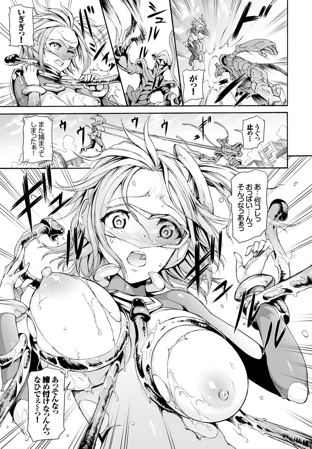 Page 329