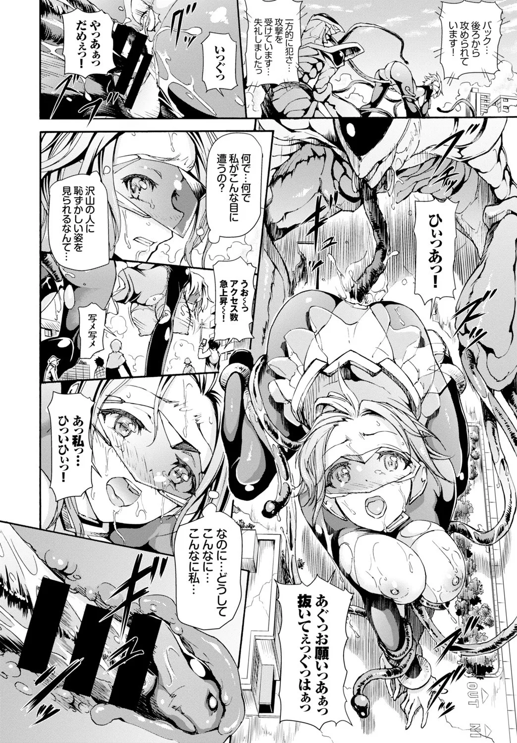 Page 334