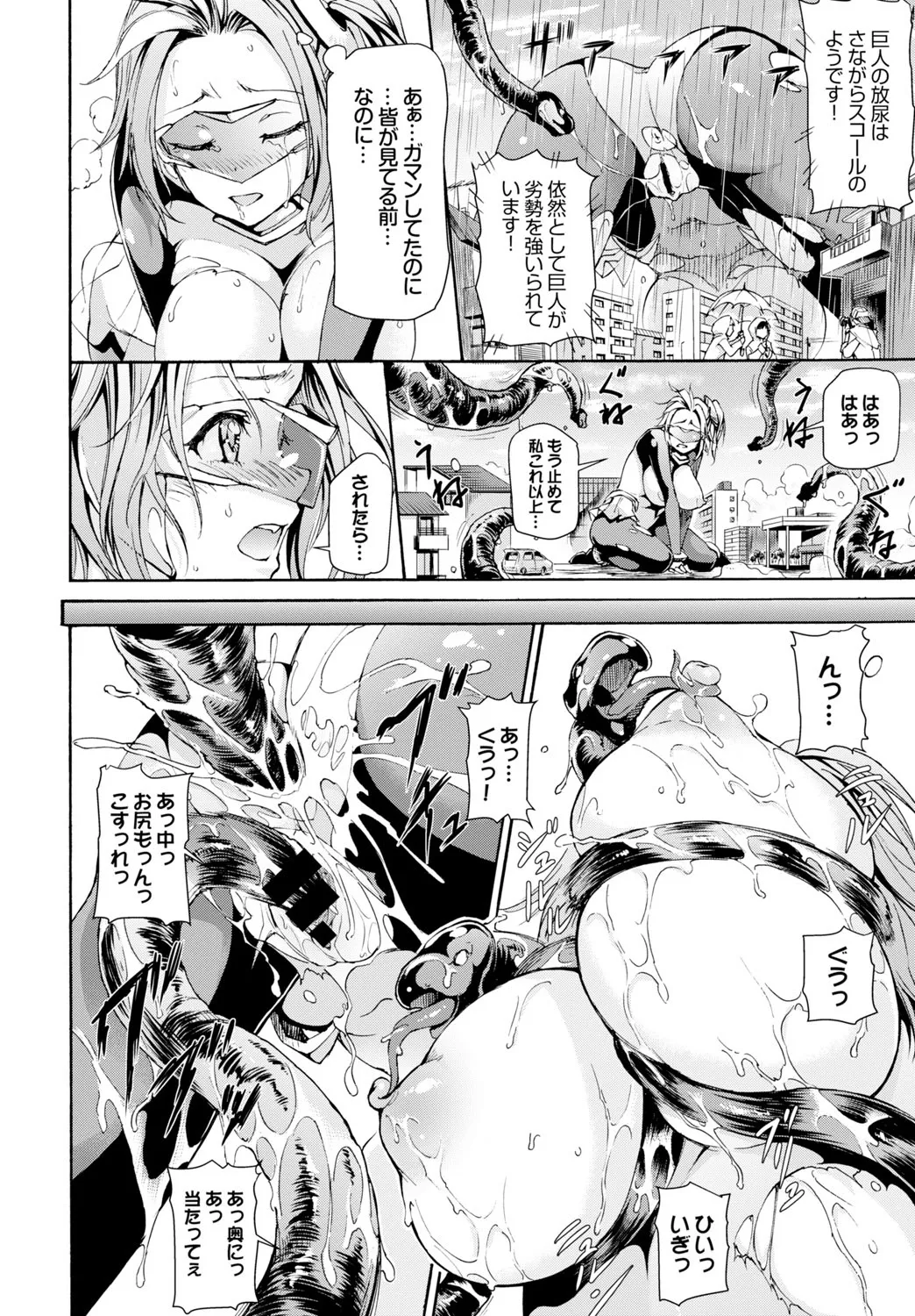 Page 336